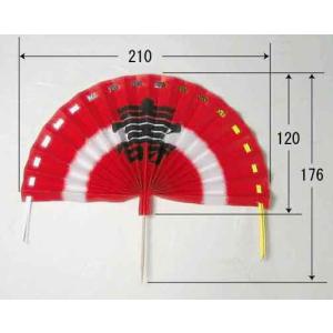 水引扇子 No.6085 (巾125 高さ115) 10個 : パッケージ マルオカ - 通販