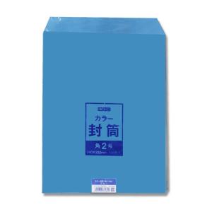 “送料無料/直送” カラー封筒 角2 ブルー A4サイズ (巾240 長さ332 紙厚100g/m2) 1500枚｜p-maruoka