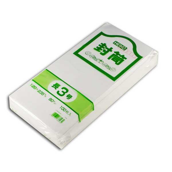 ケント封筒 白 長3封筒 (80g) 100枚