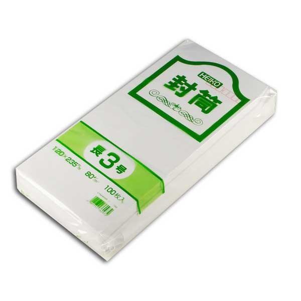 ケント封筒 白 長3封筒 (80g) 500枚