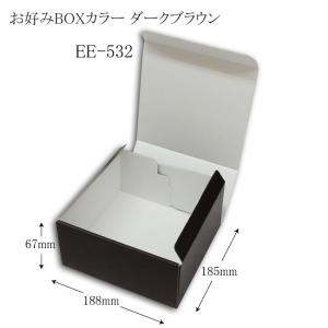 パッケージ マルオカ お好みボックスカラー ギフト用紙箱 Yahoo ショッピング