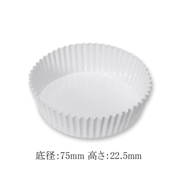 “送料無料/直送” ペットカップ 純白 23号22.5F 75×22.5 (底径75 高さ22.5)...