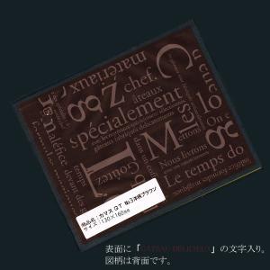 カマス袋 GT No.3 洋柄ブラウン バラ 130×160mm 500枚｜p-maruoka