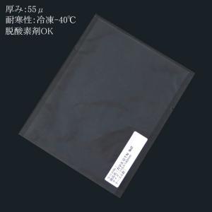 Z-12（1,000枚）115×140mm 透明無地パック（中）透明ガスバリア小袋 脱