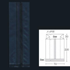 “送料無料/直送” 合掌ガゼット袋 GTN No.23 （70×50×220) 透明・冷凍対応 3000枚｜p-maruoka