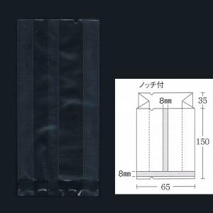 合掌ガゼット袋 GTN No.22 バラ 70×30×150 透明 冷凍対応 100枚