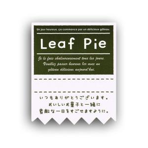 “ゆうパケット対象” メッセージ入りラベル LEAF PIE SO-287 300枚｜p-maruoka