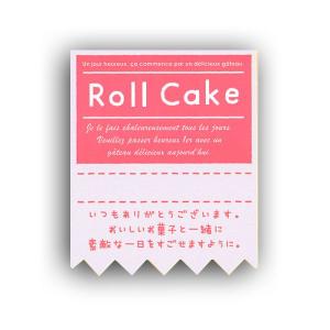 “ゆうパケット対象” メッセージ入りラベル ROLL CAKE SO-289 300枚｜p-maruoka