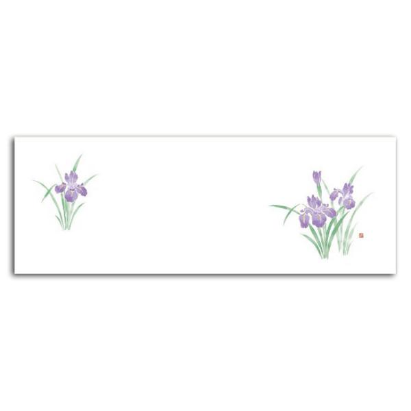 おてもとまっと 花友禅 あやめ 5月〜6月 OT-U09 (縦132 横380 紙質無蛍光遠赤抗菌雲...