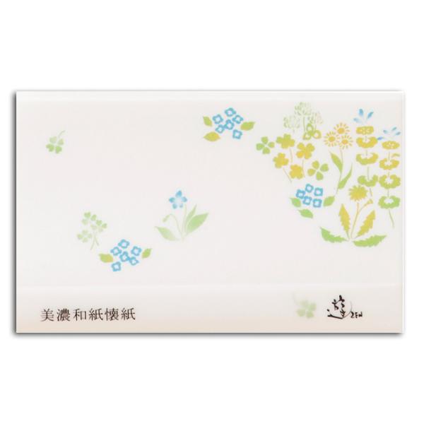“メール便対象” 美濃和紙懐紙 春の草花 ST-K03-G20 20枚/冊 1冊