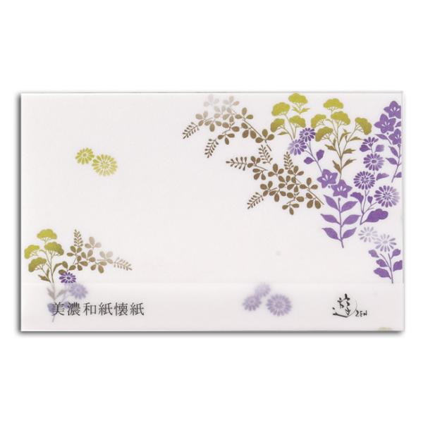 “メール便対象” 美濃和紙懐紙 秋の草花 ST-K09-G20 20枚/冊 1冊