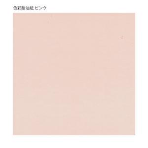 “ゆうパケット対象” 色彩耐油紙 9cm角 ピンク（100枚） TA-C09PN 100枚｜p-maruoka