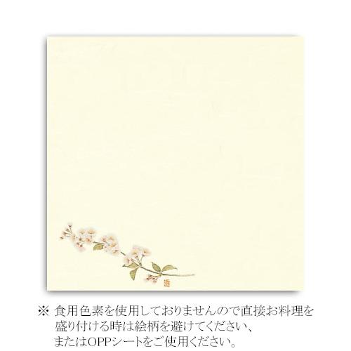 “送料無料/直送” 3寸懐紙四季の花 桜 2月〜4月 S3-4 3000枚
