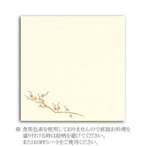 “送料無料/直送” 4寸懐紙四季の花 梅 1月〜2月 S4-3 2000枚