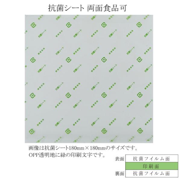 “ゆうパケット対象” 抗菌シート 両面食品可 200×200 100枚