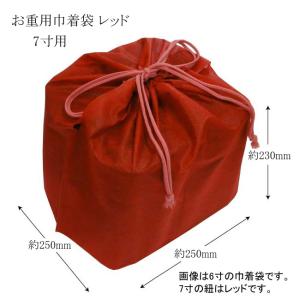 お重用巾着袋 7寸 レッド 紐：レッド (縦約.250 横約250 高さ約230 材質ポリプロピレン不織布) 100枚｜p-maruoka