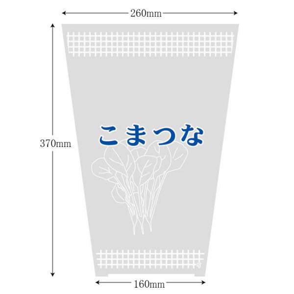 ボードンパック こまつなL 1000枚