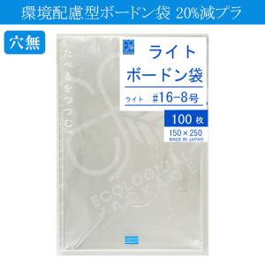 “地域で無料/直送” ライトボードン ＃16-8号 穴無 プラ入 10000枚/送料タイプ016｜p-maruoka