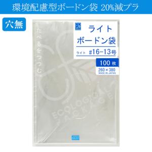 “地域で無料/直送” ライトボードン ＃16-13号 穴無 プラ入 5000枚/送料タイプ016｜p-maruoka