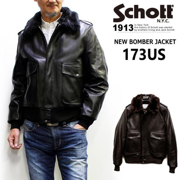 ショット ボマージャケット 173US (Schott BOMBER JKT ボンバージャケット メ...