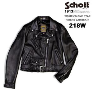 Schott WOMEN'S ONE STAR RIDERS LAMBSKIN 218W　レディースのワンスターライダース　ラム革バージョン｜p-mrt