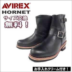 メンテクリーム付き！サイズ交換・！ AVIREX(アビレックス)　エンジニアショートブーツ