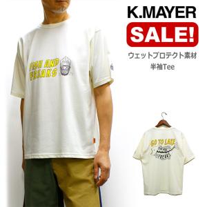 セール！20％オフ！KRIFF MAYER/クリフメイヤー ウェットプロテクトTシャツ(FISH AND FREAKS) 2023夏モデル｜p-mrt
