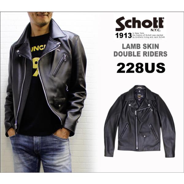 Schott ショット ラム革ダブルライダース 228US LAMBSKIN DOUBLE RIDE...