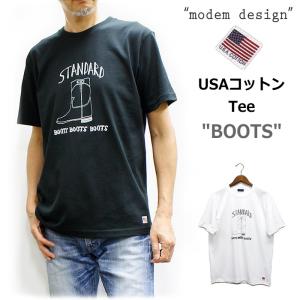 セール！modem design(モデムデザイン) USAコットンTシャツ 「STANDARD BOOTS」一味違う風合いの個性派メンズＴシャツ｜p-mrt