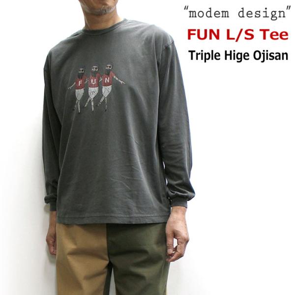セール！modem design(モデムデザイン) FUN トリプルヒゲおじさん ヴィンテージ加工長...