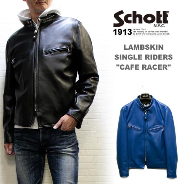 Schott ショット ラム革シングルライダース 241XX(7550) LAMBSKIN SING...