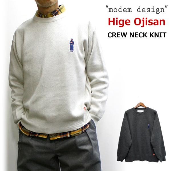 FUN / modem design(モデムデザイン)  クルーネックニット「ヒゲおじさん」(ワンポ...