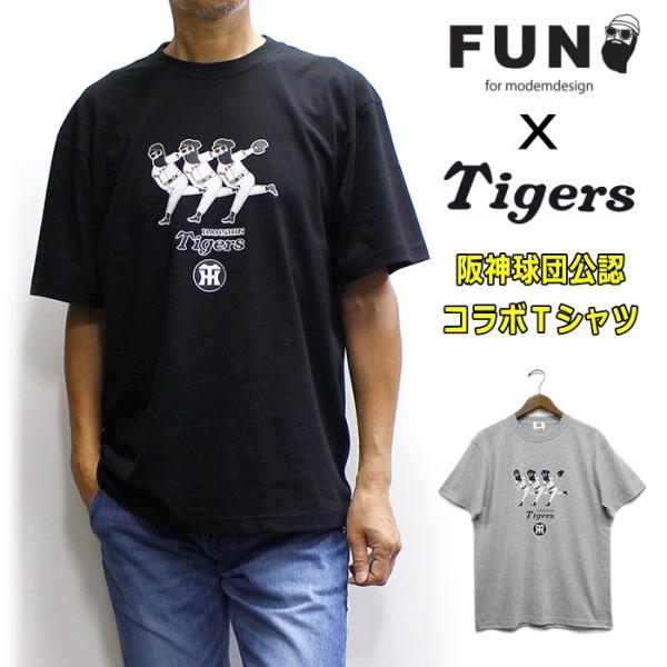 &quot;阪神タイガース&quot;と&quot;ヒゲおじさん&quot;のコラボTシャツ FUN / modem design(モデムデ...