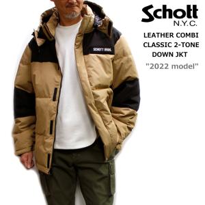 30％オフ！Schott(ショット) LEATHER COMBI CLASSIC 2-TONE DOWN JKT