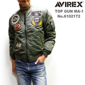 AVIREX MA-1 "TOPGUN"(アビレックス MA-1フライトジャケット トップガン) 2023〜2024年シーズン｜p-mrt