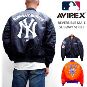 セール！AVIREX(アヴィレックス) 《AVIREX X MLB》REVERSIBLE MA-1 SUBWAY SERIES / リバーシブル MA-1 2000年ワールドシリーズサブウェイシリーズ｜p-mrt