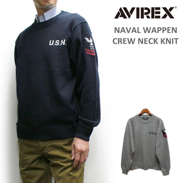 20％オフ！アビレックス ネイバルワッペン付き クルーネック ニット / AVIREX NAVAL ...