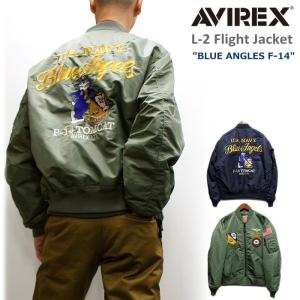 AVIREX(アヴィレックス) L-2 Flight Jacket "BLUE ANGLES F-14" / L-2 フライトジャケット "ブルーエンジェル F-14" 中綿なし春モデル