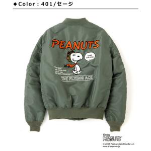 《AVIREX * PEANUTS》MA-1 ...の詳細画像3