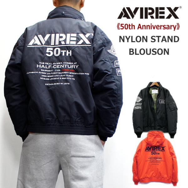 AVIREX アビレックス  《50th Anniversary》NYLON STAND BLOUS...