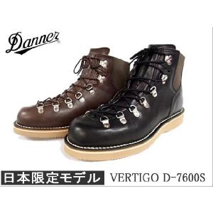 【日本限定バージョン】Danner VERTIGO D-7600S 【ダナー バーティゴ フルグレインレザー】【ダナージャパン正規代理店】 靴、登山靴｜p-mrt