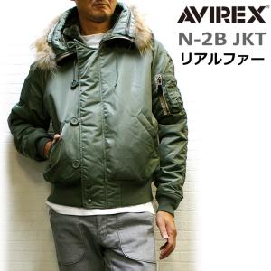AVIREX/アビレックス N-2B フライトジャケットタイトバージョン(No.783-2952017)メンズM.L.XL.2XL【送料無料】｜p-mrt