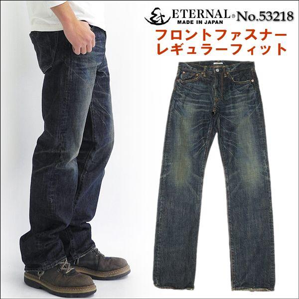 ETERNAL エターナル フロントファスナーユーズド加工ジーンズメンズ28〜36【送料無料】