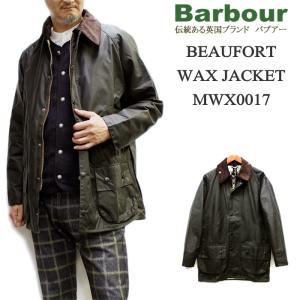 セール！Barbour Beaufort WAX Jacket 「MWX0017」2023シーズン分 (バブアー ビューフォート オイルドジャケット)｜p-mrt