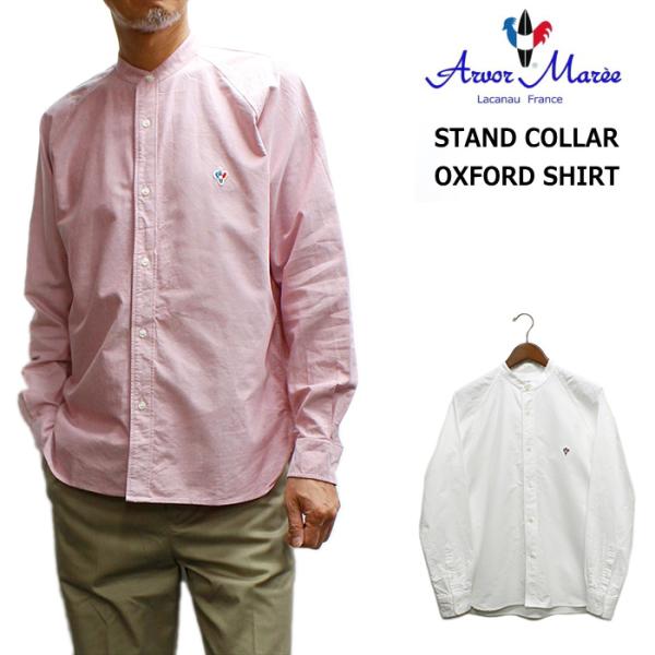 Arvor Maree(アルボー マレー) RAGLAN SLEEVE STAND COLLAR O...