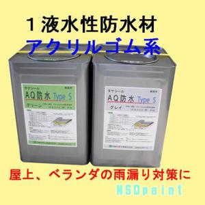 送料無料】 タケシール1液カラーNEOプラス グレイ [18kg] : カラー 
