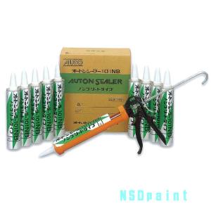 オートンシーラー プライマー CPカラープライマー 1L : NSDpaint塗料 