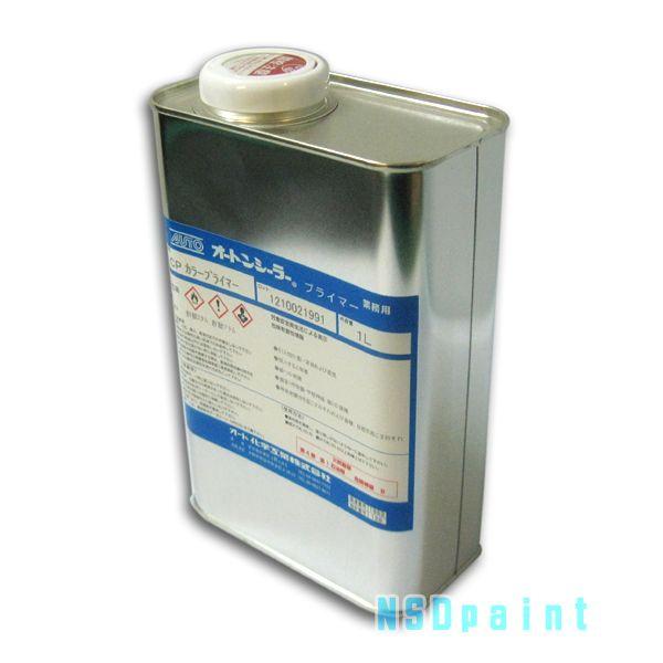 オートンシーラー プライマー CPカラープライマー 1L