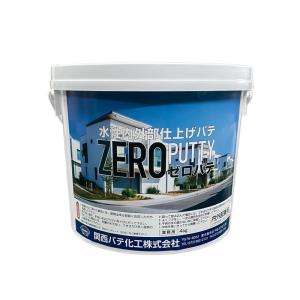 ゼロパテ 厚付け用 4kg ZERO PUTTY 関西パテ化工株式会社