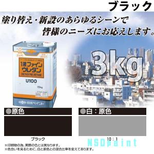 1液ファインウレタンU100 ブラック 1kg小分け 1缶 ニッペ : NSDpaint